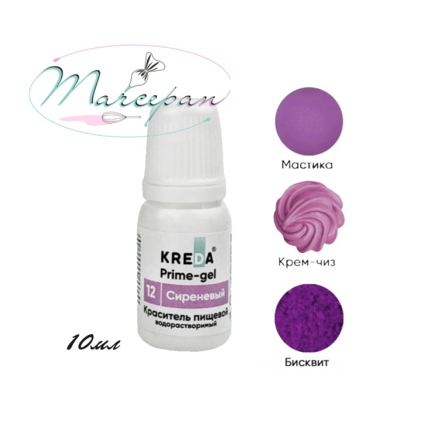 Краситель прайм-гель сиреневый 10мл