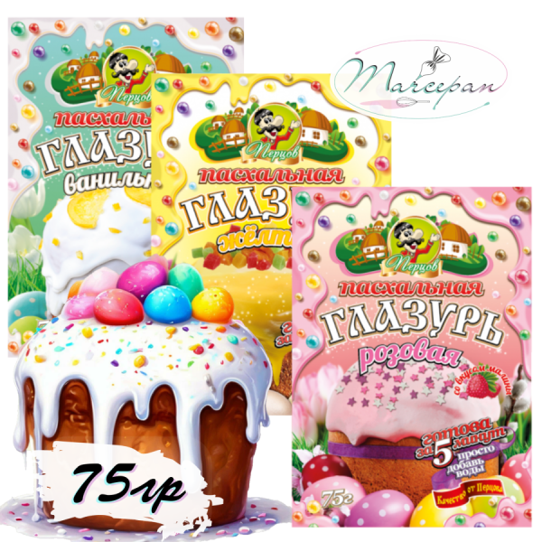 Глазурь пасхальная  в ассорт. 75гр.
