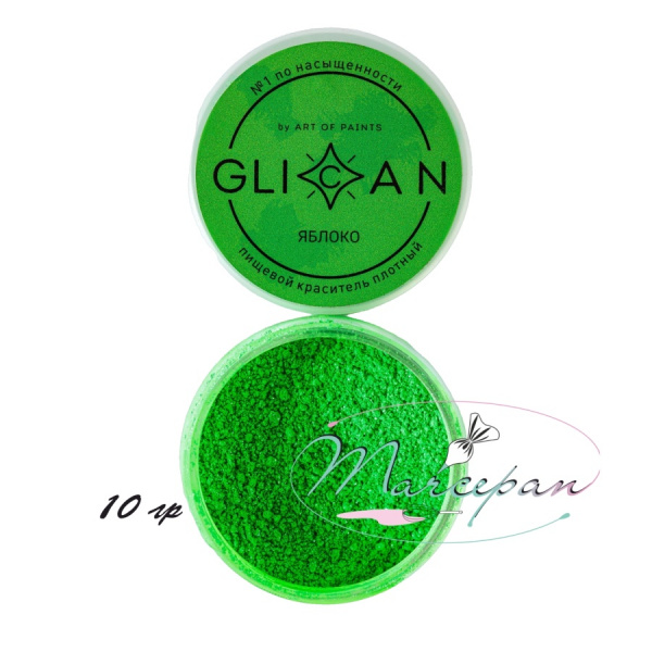 Пищевой краситель 10гр GLICAN "Яблоко"