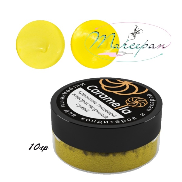 Краситель жир. Caramella яркий-жёлтый 10гр