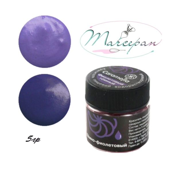 Краситель вод. Caramella Фиолетовый темный 5гр