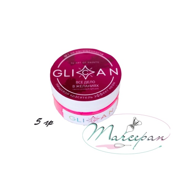 Пищевой краситель 5гр нео GLICAN все дело в желаниях
