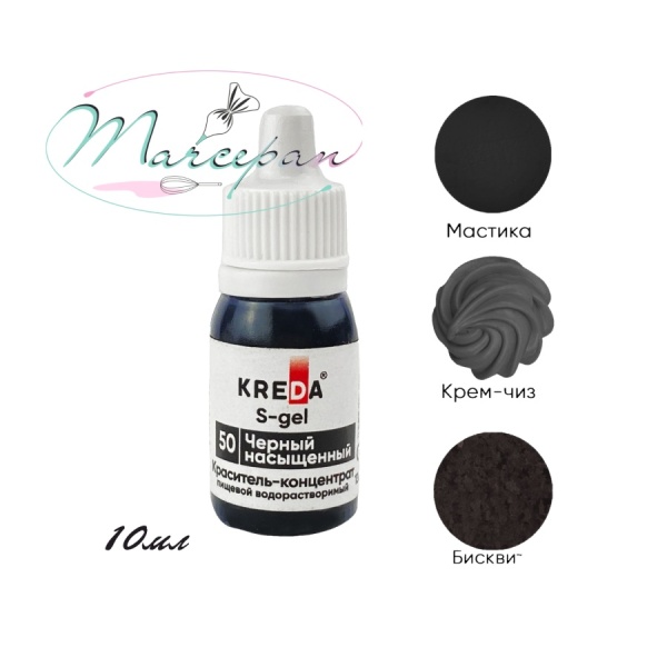 Краситель с-гель черный насыщ 10мл