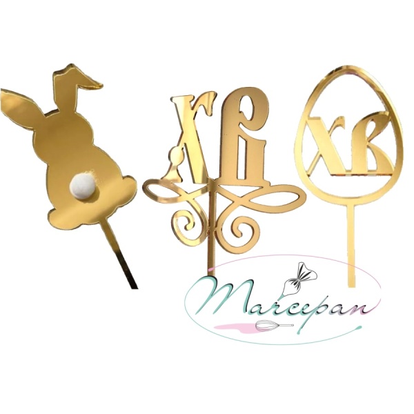 Топпер акрил "ХВ" на шпажке 6см