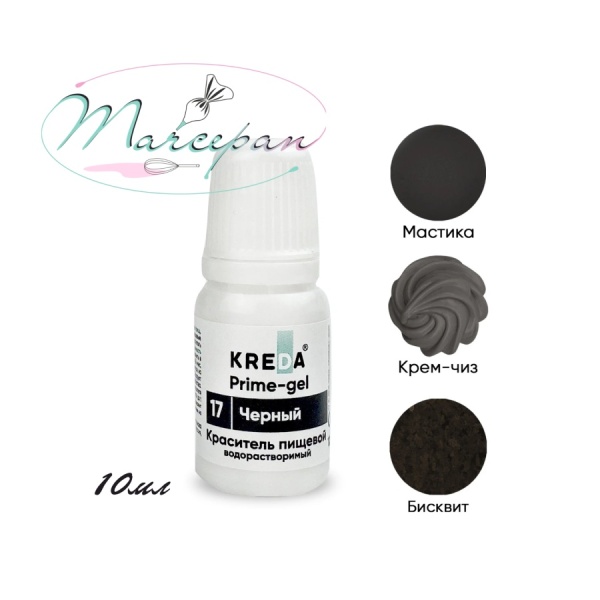 Краситель прайм-гель черный 10мл
