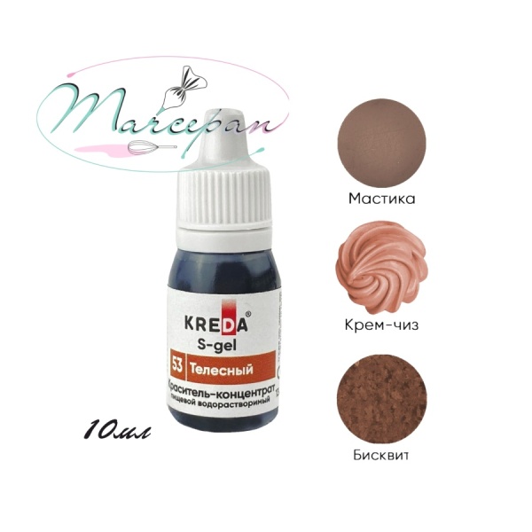 Краситель с-гель телесный 10мл