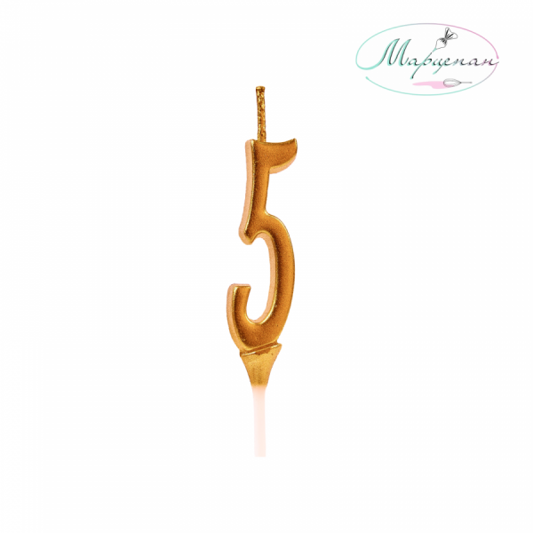 Свеча мини золото 5 (4.5см)
