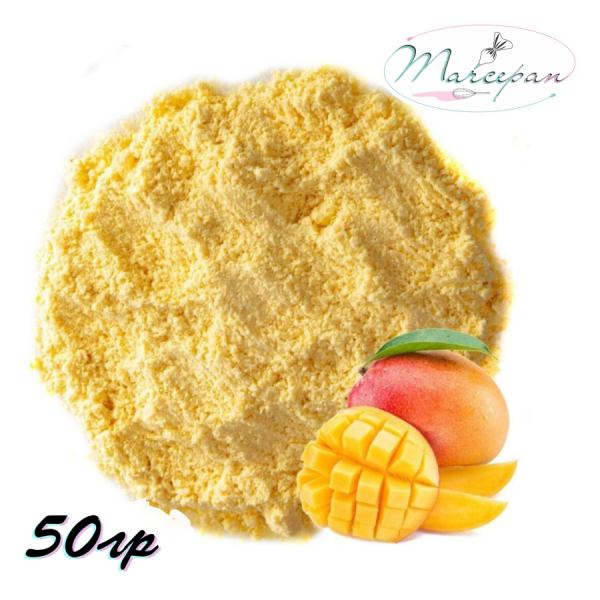 Манго порошок сублим. 50 гр