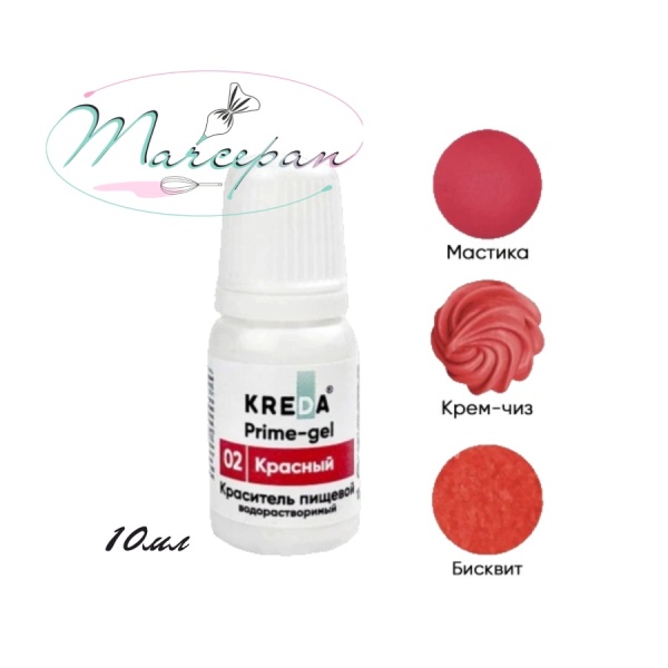 Краситель прайм-гель красный 10мл