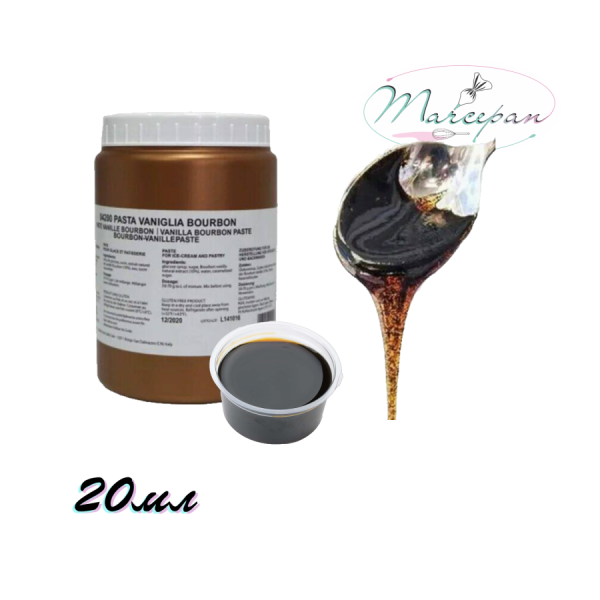 Паста ванильная БУРБОН 20гр.