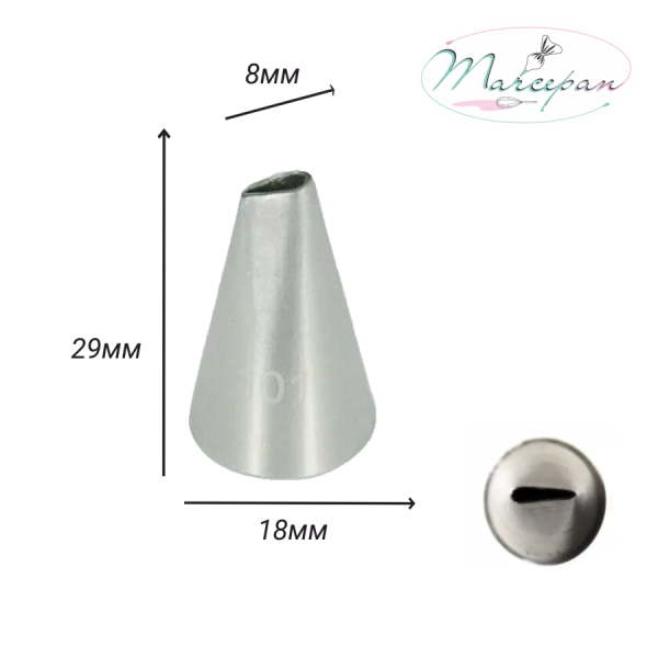 Насадка № 101 