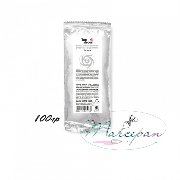 мастика сахарная ванильная (белая) 100гр