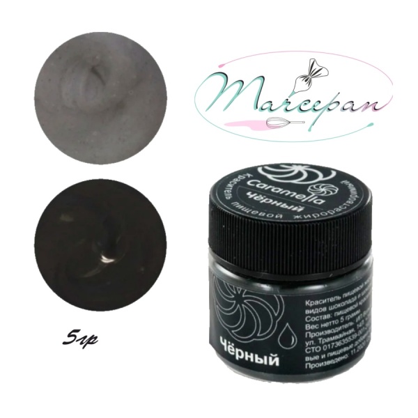 Краситель жир. Caramella Черный 5гр