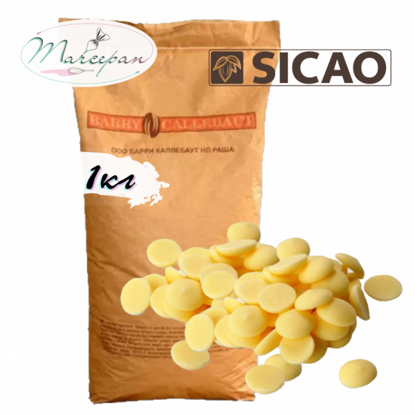 Шоколад белый 28% Сикао 1 кг