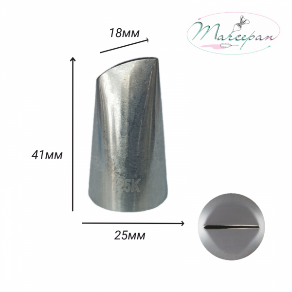 Насадка № 125K