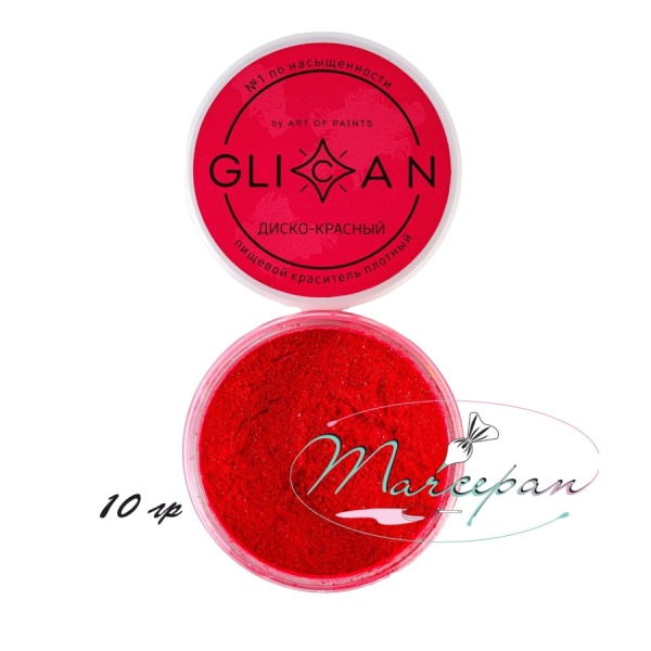 Пищевой краситель 10гр GLICAN "Диско-красный"