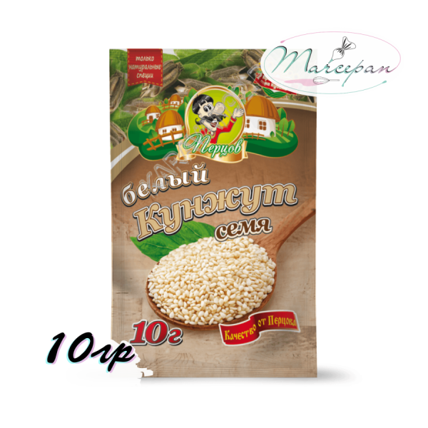 Кунжут белый 10гр