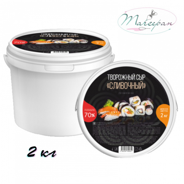 Сыр творожный "Сливочный" 70% ведро 2кг