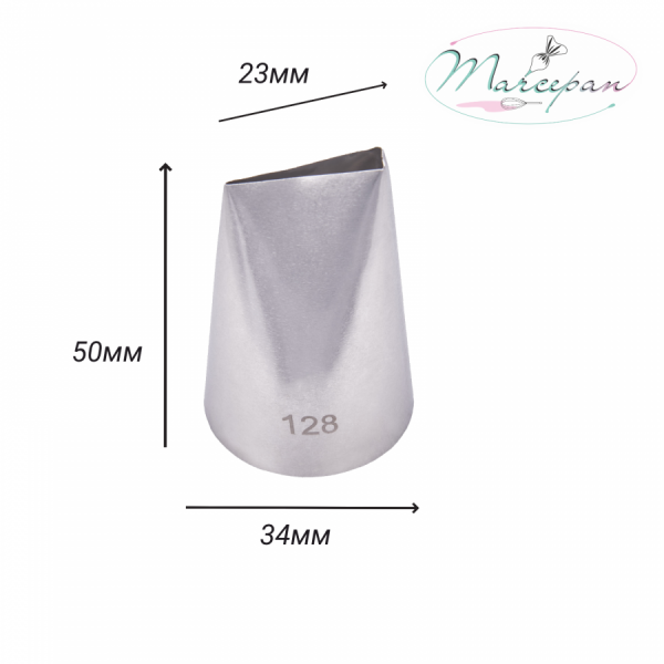 Насадка № 128 "Лепесток" d 3,4 см, вых. 2,3 см